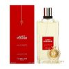 Habit Rouge By Guerlain EDT Perfume For Men
