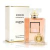 Coco Mademoiselle By Chanel for Women EDP Perfume
