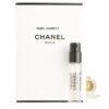 Biarritz By Chanel 2ml EDP Sample Vial Spray