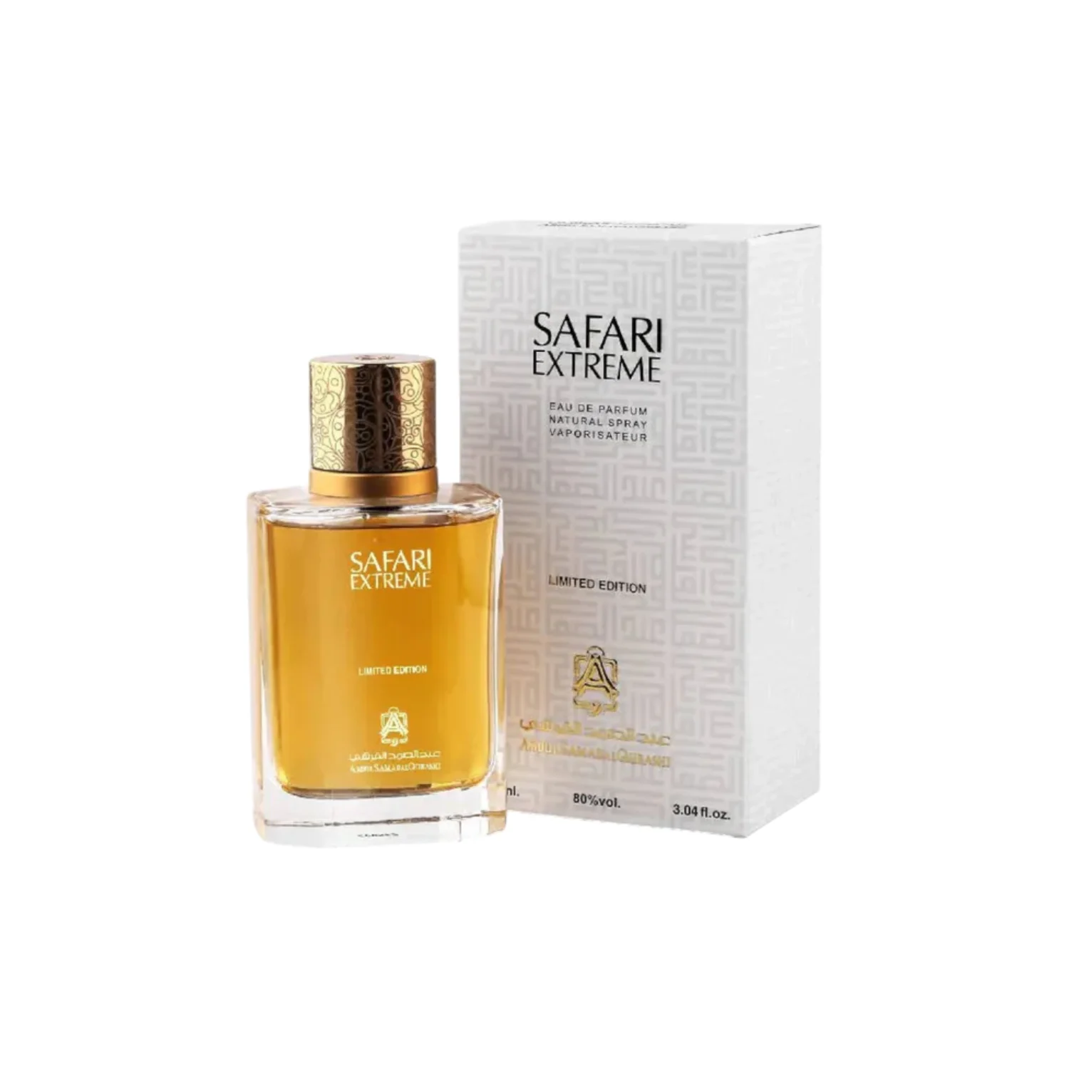 Safari Extreme By Abdul Samad Al Qurashi Limited Edition